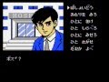 ファミコン。北海道連鎖殺人オホーツクに消ゆ。4
