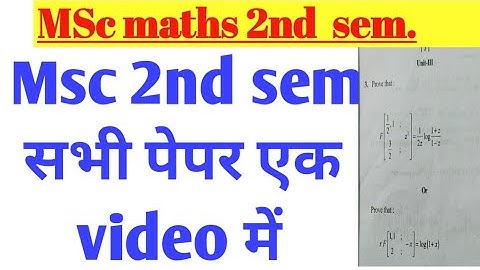 Msc math 2nd sem all paper part 2 |Measure theory| Advance discrete mathematics #mscmath #video