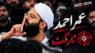 Umar Ahmed — Atiq Ahmed & His Sons | The Untold Story | Emotional Sad Song #atiqueahmed #umarahmed 