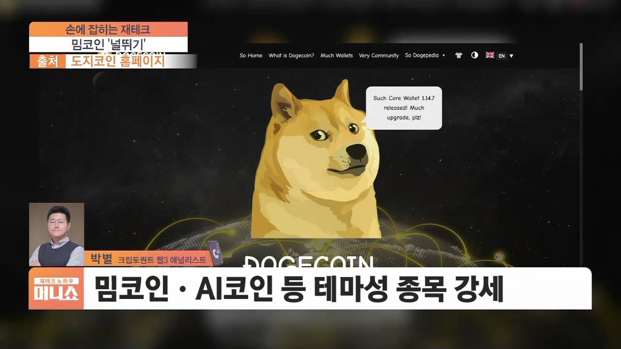 [손에 잡히는 재테크] 반감기 끝 비트코인…재상승장 열릴까