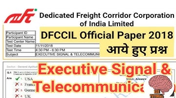 DFCCIL Executive Signal and Telecommunication 2018 paper analysis | Dfccil Paper 2018 Analysis | ECE
