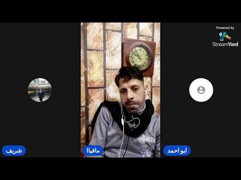 يلا بينااا الزعل مرفوع