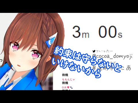 どういうことで本当にありがとご... [ 道明寺ここあ / RIOTMUSIC ]
