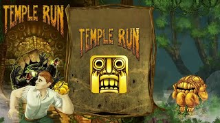 Temple Run APK for Android - Free download screenshot 5