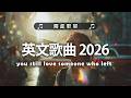 2026 2026  2026 2026  2026  2026
