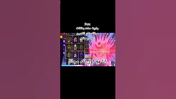 شكرا جارينا لاول مره 