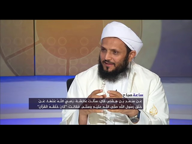 هل يمكنك شراء الولاء بالمال؟ القرآن يُجيبك
