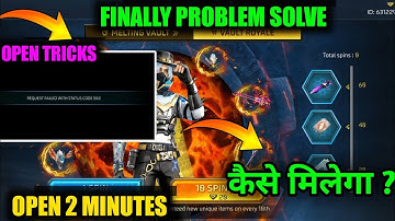FINALLY EVENT NOT OPEN PROBLEM SOLVE|| MELTING VAULT EVENT NOT OPEN|| NEW EVENT NOT OPENING