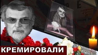 Сожгли тело Александра Ширвиндта перед ПОХОРОНАМИ