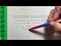 Module 3 Lesson 19 Homework Help