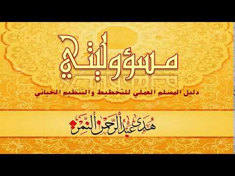 هل تحتاج حقا للتغيير