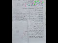 امتحان عربي شهر أول للصف الرابع 