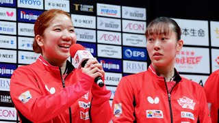 森さくら主将引退発表 日本生命レッドエルフ ホームマッチ最終戦セレモニー 日生vs 日本ペイントマレッツ ノジマTリーグ2024-2025 3月9日(日) 立命館いばらきFP【卓球 Tリーグ公式】