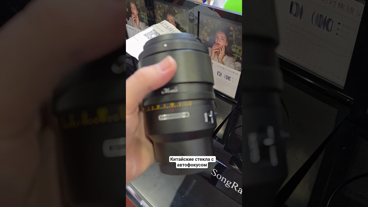 Новые бренды с автофокусом для камеры на Кино выставке в Пекине BIRTV 2025