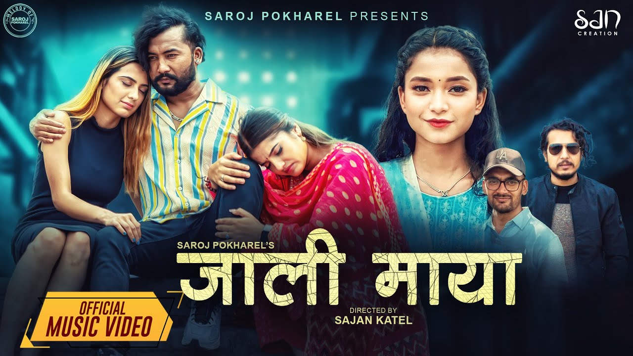 Jali Maya - Simran Pariyar • Saroj Pokharel • Bikram • Smarika • Asmi • New Nepali Song 2080