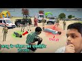 Kalu Ke Parivar Ka Accident Ho Gaya 😭 | पूरा परिवार खतरे में 🥹 | Indian Vehicle Simulator 3D 🔥|