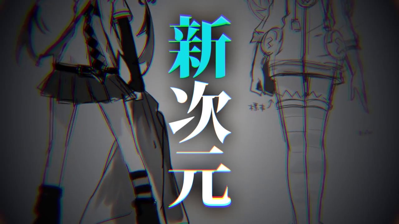 Hyperdimension Neptunia Victory II Teaser Trailer