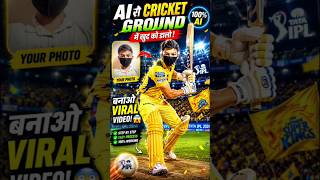 AI Se IPL Cricket Video Kaise Banaye🔥🏏Realistic Stadium AI EditTutorial#shorts#ytshorts#ai#ipl#trend