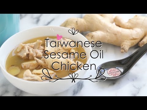 Video: How To Make Sesame Oil Chicken Asparagus Soup