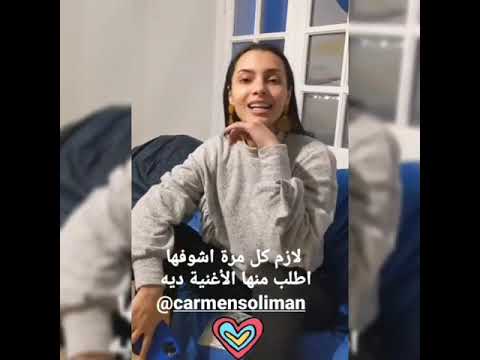 كارمن سليمان تغني الاغنية الهندية الاشهر لشاروخان Janam Janam قمة الابداع 