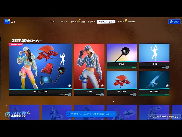 フォートナイト まとめ売り!! sddefault.jpg