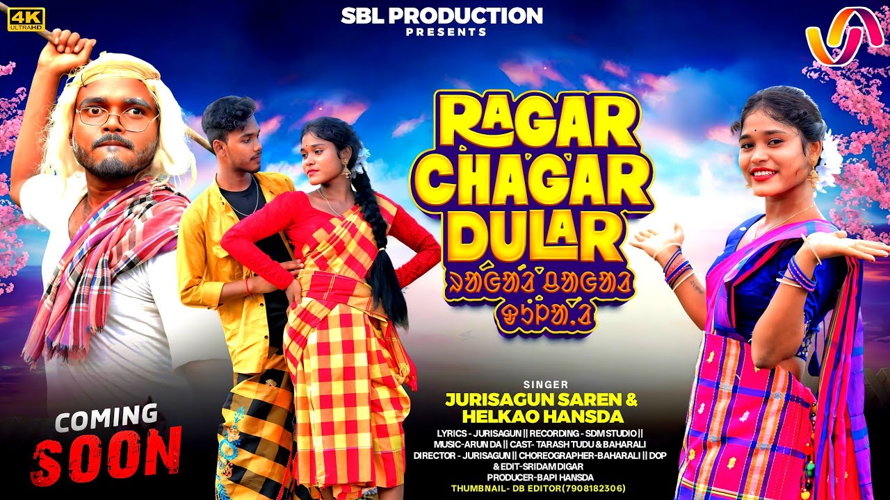 RAGAR CHAGAR DULAR || NEW SANTALI VIDEO 2025 || TARASH TUDU & BAHARALI || PROMO VIDEO ||