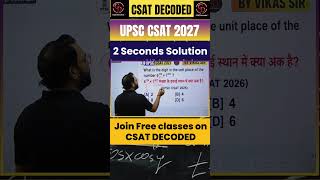 UPSC CSAT 2027 Preparation | 2 Sec Solution Trick for CSAT Maths 🚀 #CSATDecoded