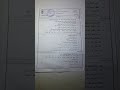 امتحان الصف الأول الثانوي الأزهر الماده البلاغه 
