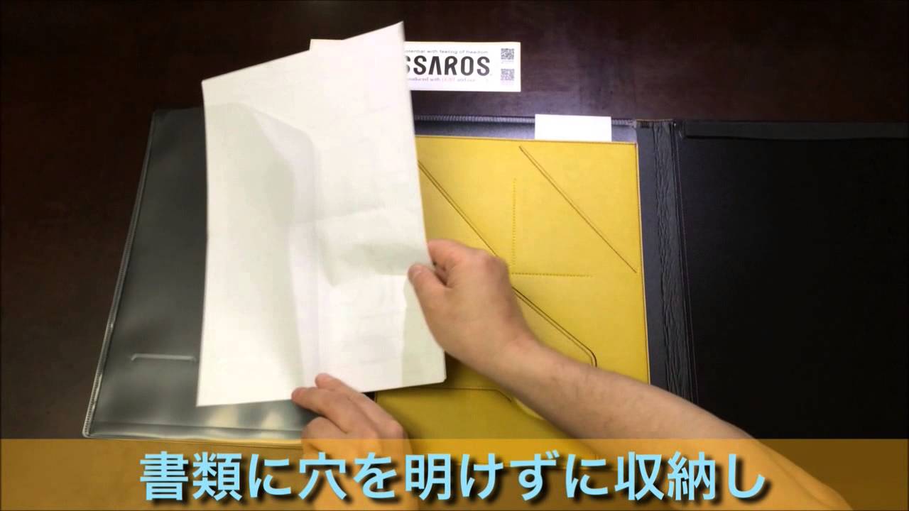 仕事のノートをおしゃれに 機能的にまとめる Cassaros