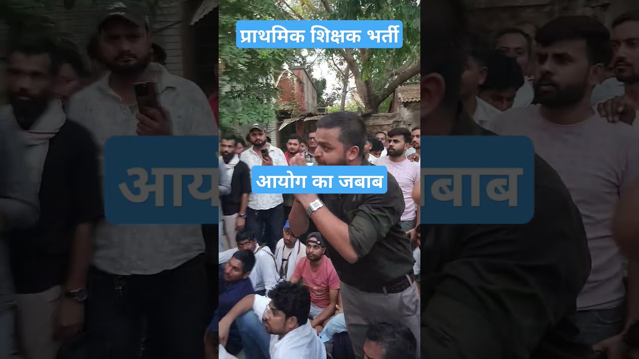 आयोग का जबाब 