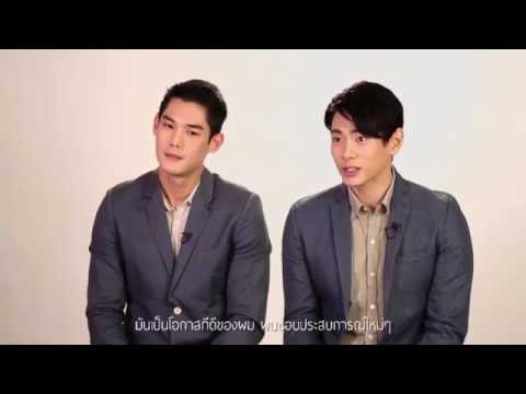 สัมภาษณ์ แทโอ ยู - รักของเรา Themoment