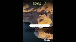 Download Lagu suraht ul Aaraf #qurani #ayaat #hidayat #hidayat ####### MP3