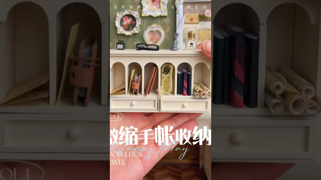微缩手帐收纳整理Miniature Pocket Storage Organizer Retro Mini