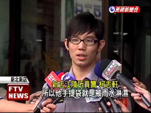 撿5萬只認1萬 男子吃侵占官司－民視新聞