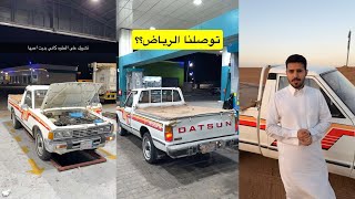 سنابات ماجد العتيبي فهد صامل يرجع الرياض بالددسنتوقعاتكم متى يوصلونتشييك على الحرارةالغطاء معدوم