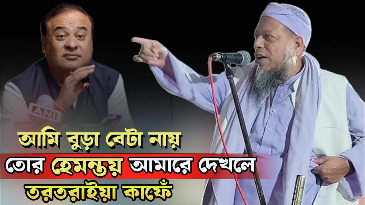 মাওলানা শ্বেখ আহমদ সৈয়ীদ সাহেব গোবিন্দপুরি নতুন ওয়াজ ১৫/০১/২০১৬ ইং কুচিলা মাদ্রাসা হাইলাকান্দি