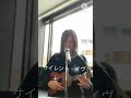 サイレントイヴ 辛島美登里 ウクレレ 弾き語り ukulele cover 歌ってみた クリスマス クリスマスソング