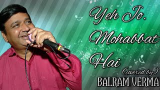 Yeh Jo Mohabbat  Hai cover By Balram Verma   Kishore Kumar