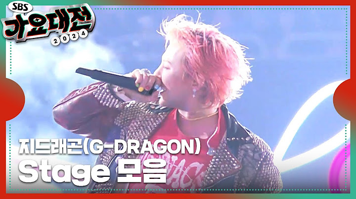 지드래곤(G-DRAGON) - POWER + 맨정신 + 삐딱하게 (Crooked) #2024SBS가요대전
