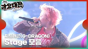 Thumbnail of 지드래곤(G-DRAGON) - POWER + 맨정신 + 삐딱하게 (Crooked) #2024SBS가요대전