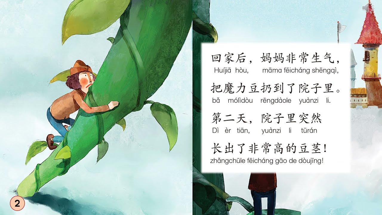 韓国語　絵本　世界名作童話　セット　한국어 세계명작동화 전집 한국명작동화 | 브랜드 중고거래 플랫폼, 번개장터