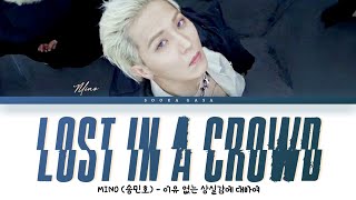 MINO (송민호) 'Lost In A Crowd' Lyrics (Han/Rom/Eng)