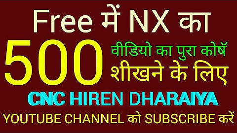 NX - EDIT SECTION AND CLIP SECTION COMMAND IN NX