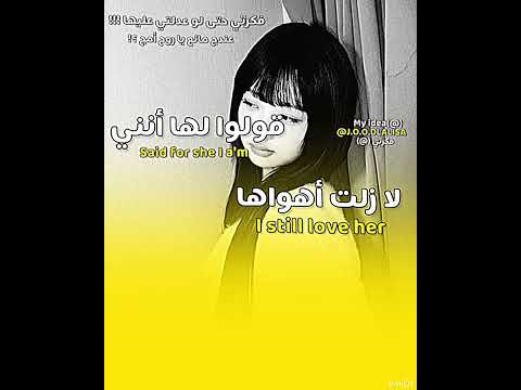 ري لتولين وبس ري  لينا
