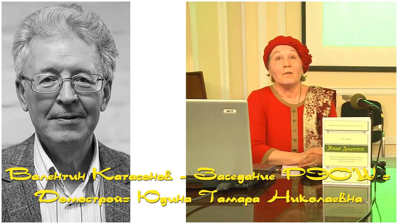 Тамара Юдина Астролог
