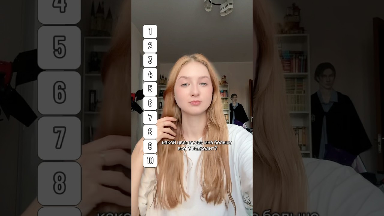 Какой цвет волос мне больше всего подходит? 🤣