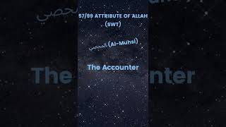 5799 Attributes Of Allah Swt
