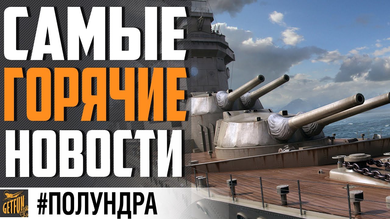 world of warships wargaming codes 2017 world of warships wargaming codes 2017