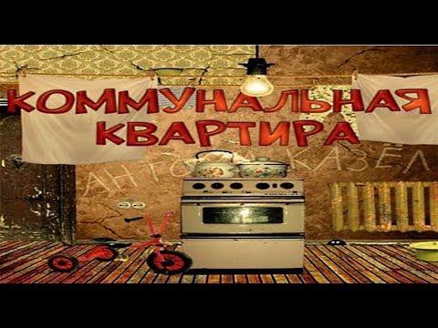Как иметь дело с комнатой в общежитии