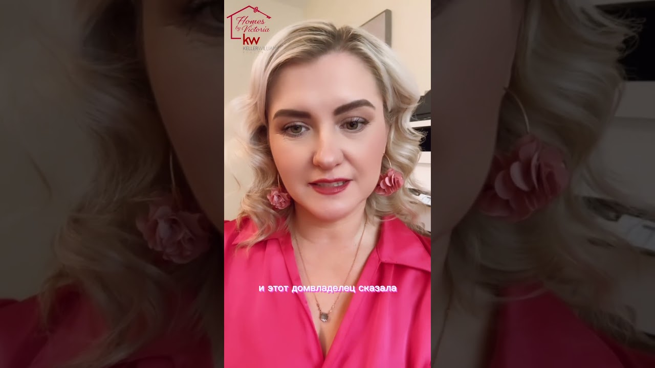 Ноутбук, Продать дом, Меня наняли! 